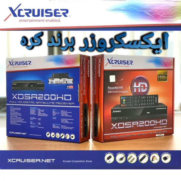 گیرنده اصلی ایکسکروزر (ایکس کروزر ) مدل 200 برند کره