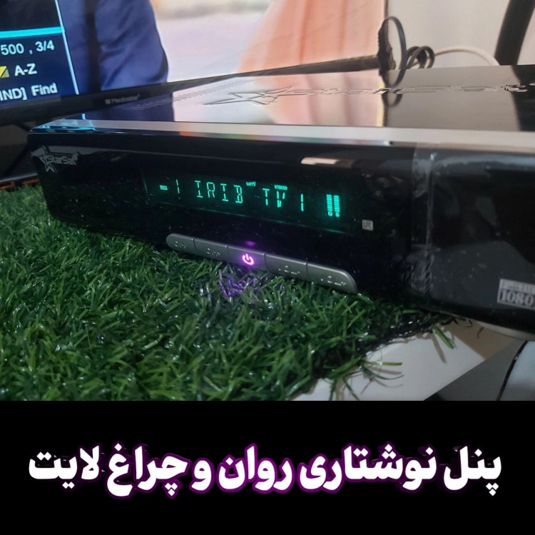 گیرنده استارست مدل 9900 پرچم دار فول اچدی از برند استارست دارای پنل نوشتاری روان(اصل) دارای wifi همراه