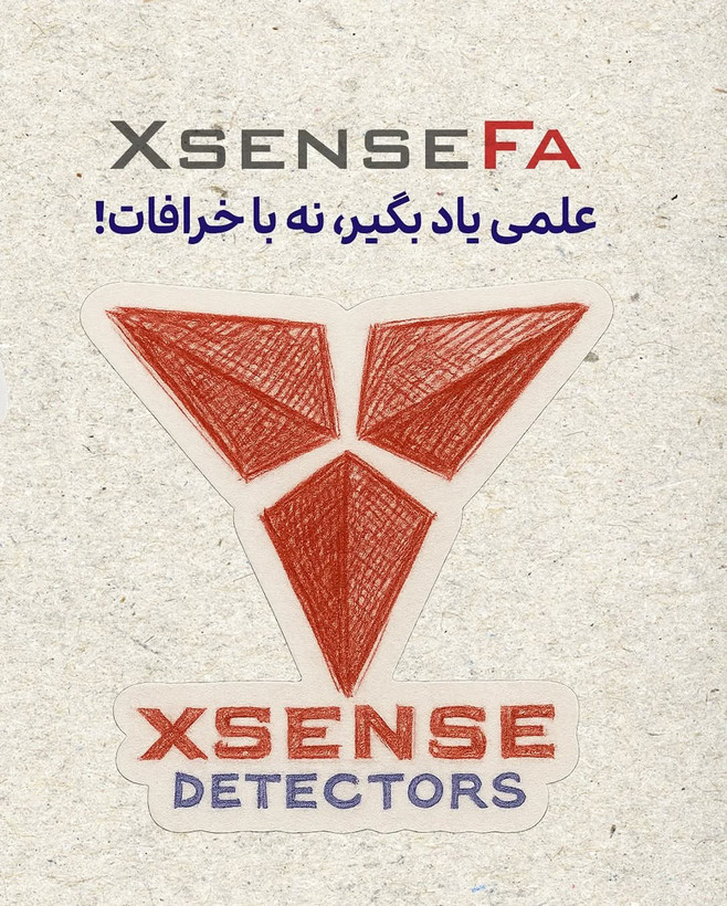 اسکنر ایکس تو ایکسنس X2 برند ترکیه اسکن با هوش مصنوعی بهمراه اپ اندروید و بیسیم x sense X2 turkey