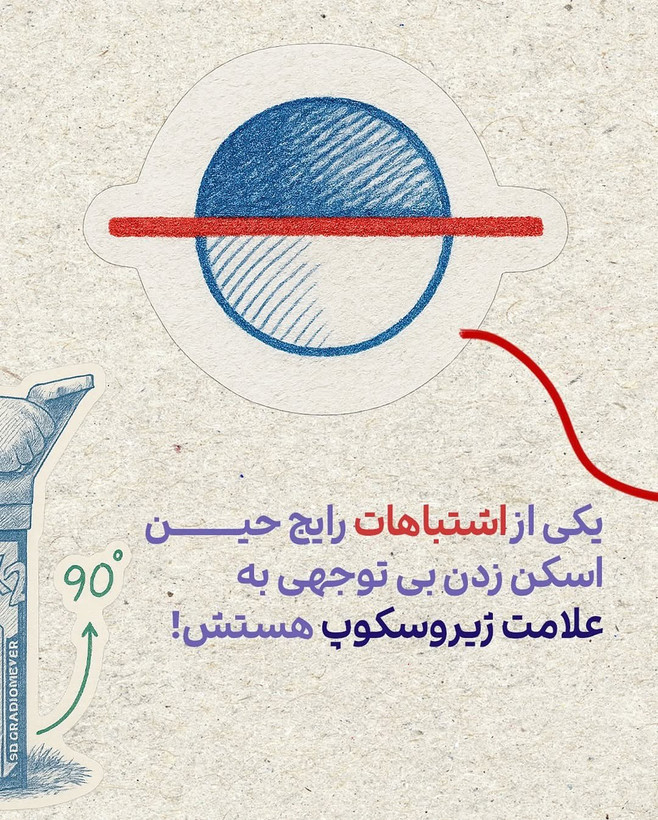 اسکنر ایکس تو ایکسنس X2 برند ترکیه اسکن با هوش مصنوعی بهمراه اپ اندروید و بیسیم x sense X2 turkey