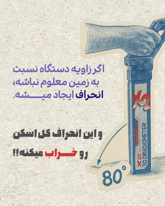 اسکنر ایکس تو ایکسنس X2 برند ترکیه اسکن با هوش مصنوعی بهمراه اپ اندروید و بیسیم x sense X2 turkey