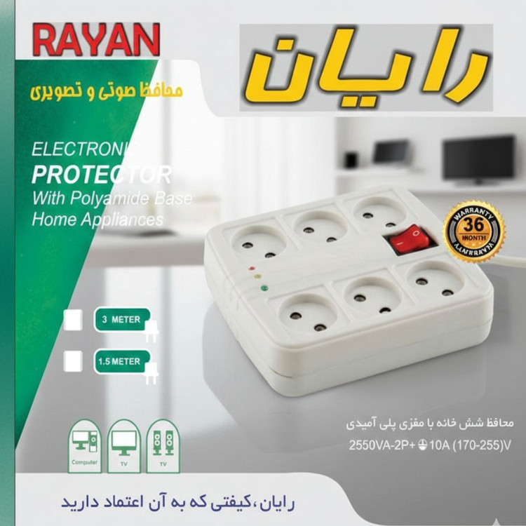 محافظ ولتاژ برق شش خانه مخصوص گیرنده دیجیتال و صوتی. تصویری سه متری (مورد اعتماد)