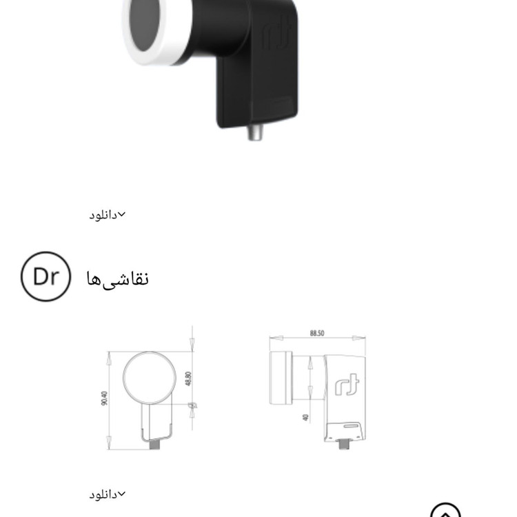 گیرنده ال اینورتو مدل 3139 بلک پرمیوم (اصل) رتبه یک جهان طراحی اروپا INVERTO
