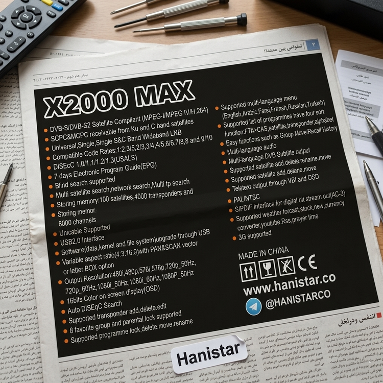 گیرنده هانی استار مدل X2000 MAX کیفیت مشابه استارمکس (ریموت کنترل استارمکس و منو استارمکس) مناسب تا 75 اینچ