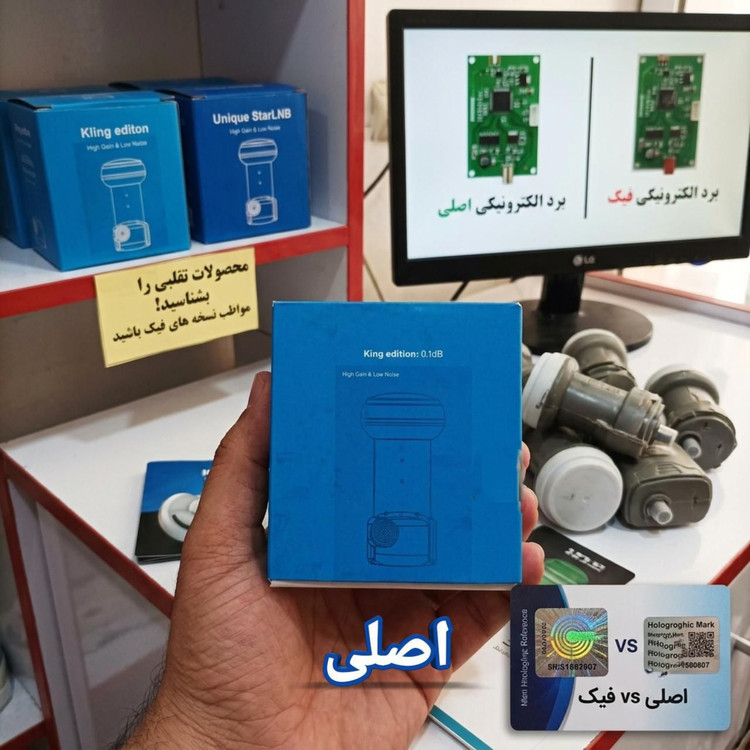 گیرنده ال ان فورکی مشابه بلک الترا اینورتو سفارش از شرکت اینورتو آلمان برند یونیک استار مدل 1506