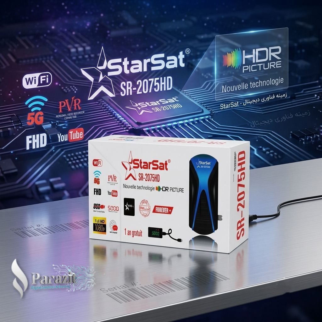 گیرنده جدید استارست مدل 2075 ریموت کنترل جدید و منو جدید 2026 استارست