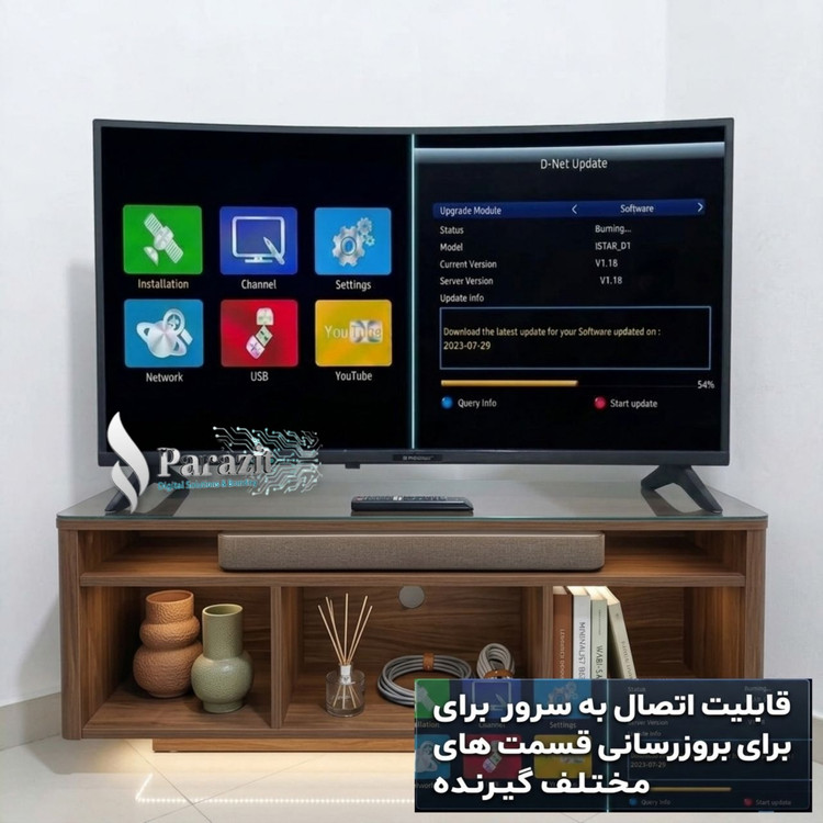 گیرنده فول اچ دی واقعی برند istar آیستار مدل D2 تضمین کیفیت تصویر و رزولوشن بالا دارای رندرینگ تصویر