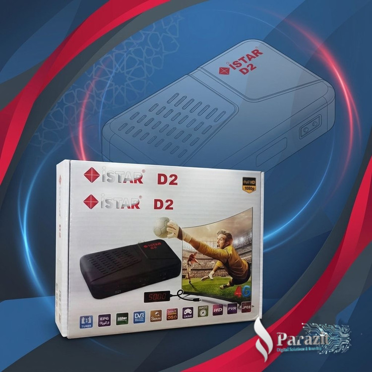 گیرنده فول اچ دی واقعی برند istar آیستار مدل D2 تضمین کیفیت تصویر و رزولوشن بالا دارای رندرینگ تصویر
