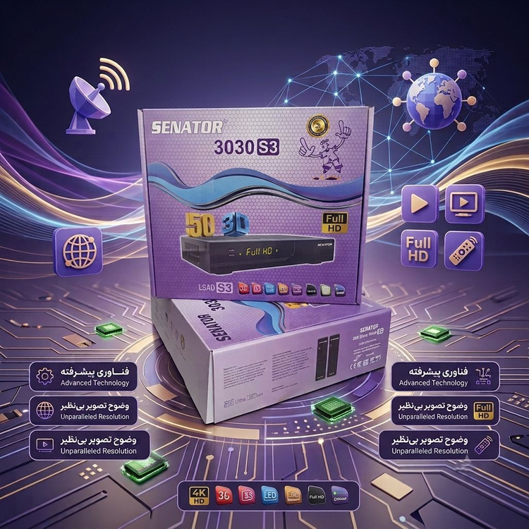 گیرنده سناتور مدل 3030 S3 دو ریموت کنترل