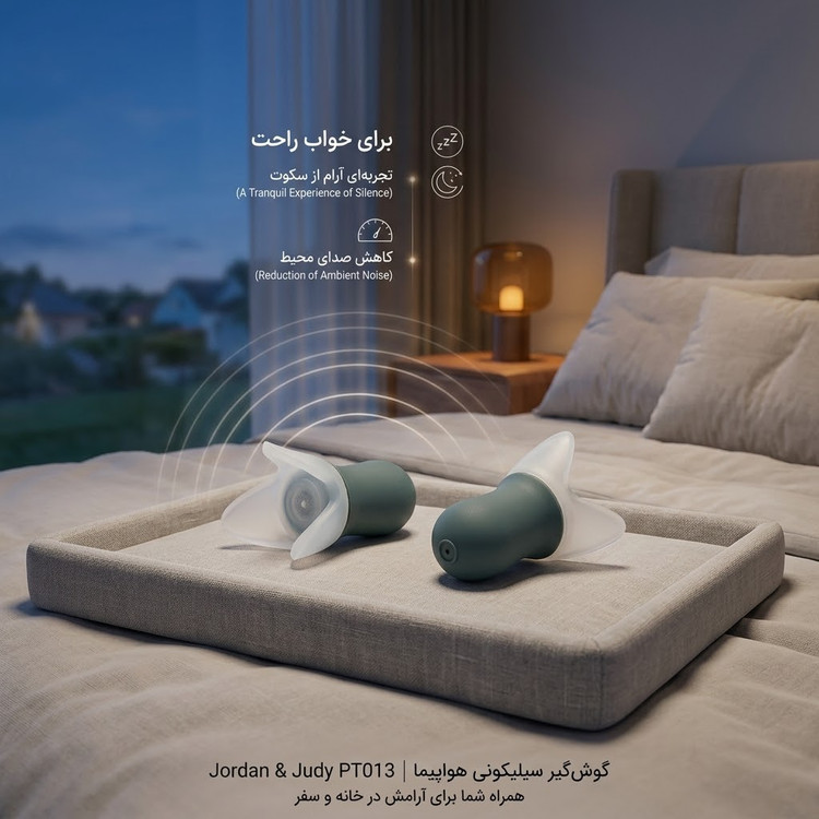 گوش گیر سیلیکونی جوردن و جودی مدل Jordan & Judy PT013